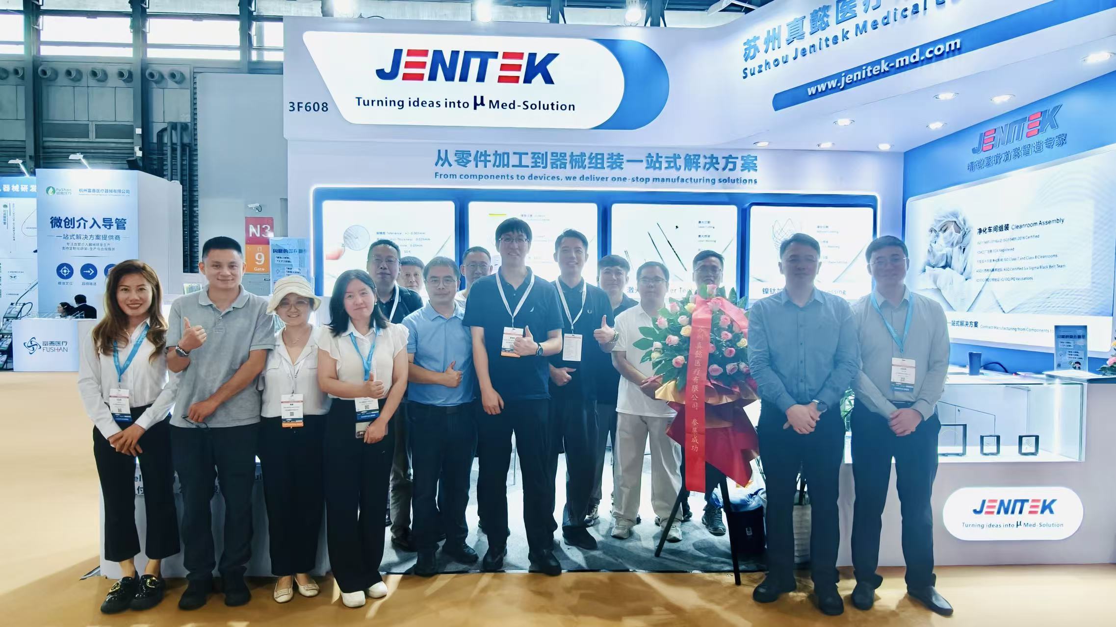 真懿 在 Medtec China 2026 上展示