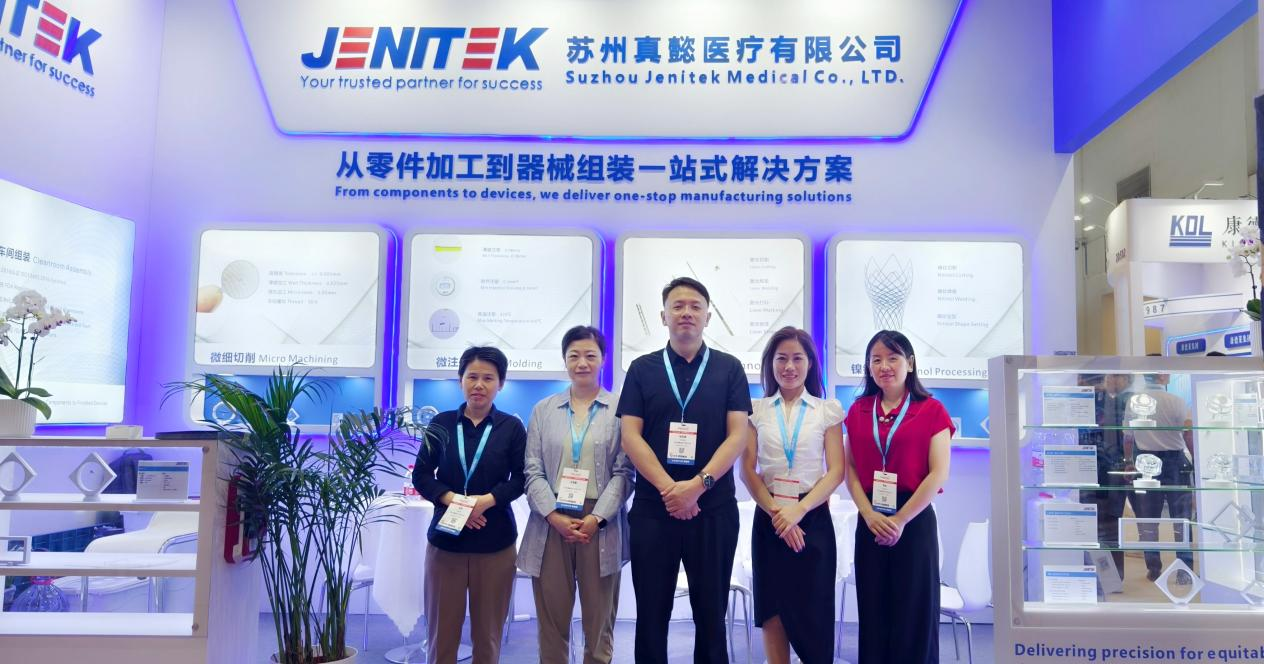 真懿在Medtec China 2025上展示精密微型医疗零件